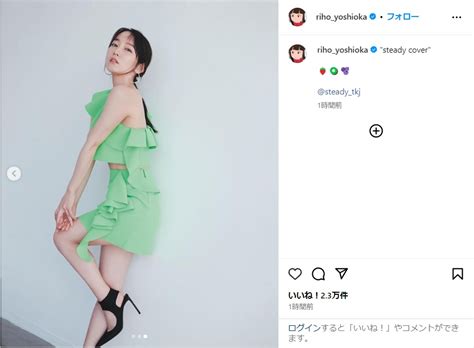 吉岡里帆、つや肌麗しい“肌見せ”ショット「美しく色っぽくなら。